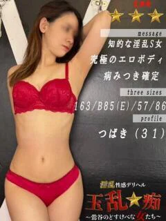 アピールコメント