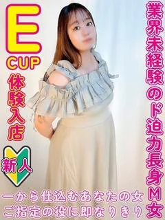ひなぎく