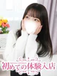 もね☆色白、もち肌、愛嬌♡ プロフィール画像