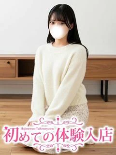 あみ♪脱ぐのすら恥ずかしがっちゃう♪