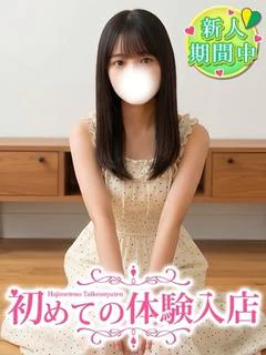 あき♡黒髪清楚で完全未経験