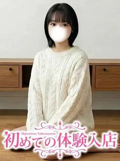 さくら♪爆ロリ美処〇の国立大生♪
