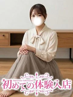 きこ♪名門女子大のド完未♪