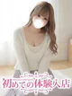 らいら♪青山〇院のえっち娘♪ プロフィール画像