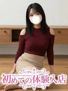 えま♡王道ロリ巨乳ちゃん♡