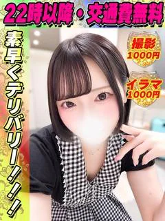 しふぉん