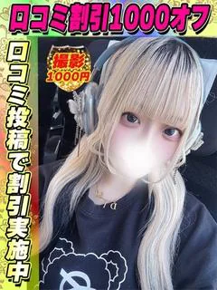 なぎさ