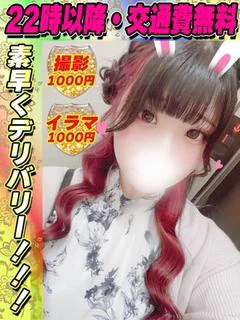 くろきいぶ