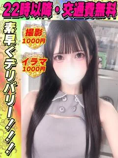 ちはやちう