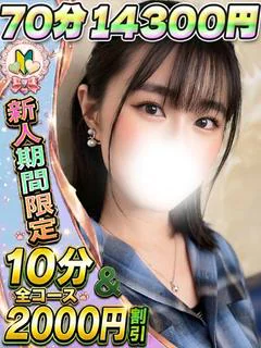 かなた