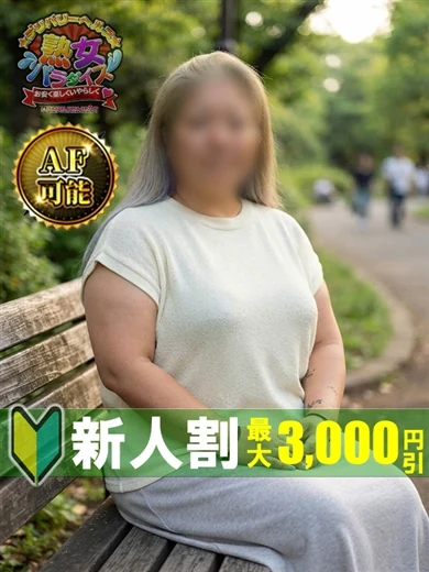 黒木 志穂 プロフィール画像