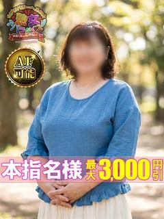 西島 今日子