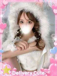 しの