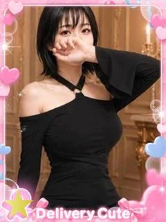 あみ