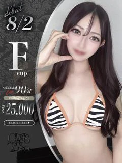 白鳥きょうか プロフィール画像