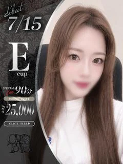 小春えな