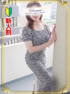 永瀬