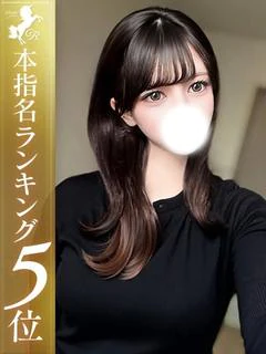 結川みおん【18歳ハーフJD】〔18歳〕 業界完全未経験のハーフ大学生 プロフィール 写メ日記 口コミ 違反画像を通報する プロフィール 名前 結川みおん