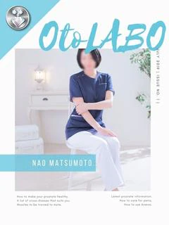 松本なお