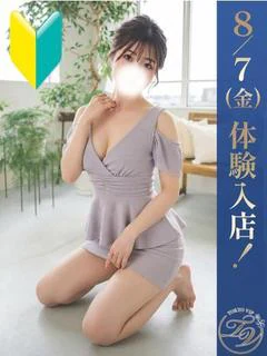 ほなみ（HONAMI）