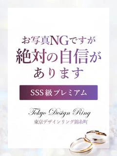 みわ