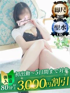 子羽（こはね） プロフィール画像