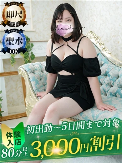 芹菜