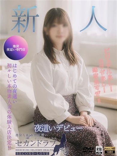 りな プロフィール画像