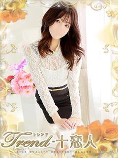 夏菜
