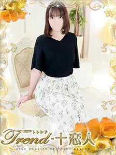 仲間