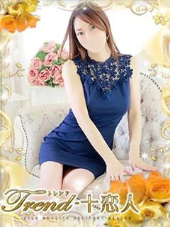 鷲尾