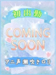チ カ