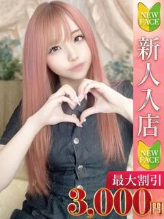 かりん プロフィール画像