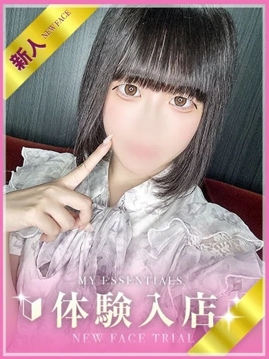 あおい プロフィール画像