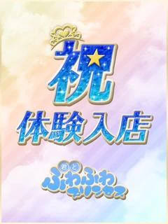 てぃな