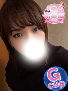 はな