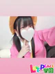せいな プロフィール画像