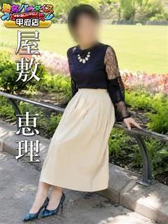 女の子に質問