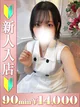 ましろ プロフィール画像