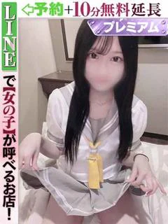 佐野くろれ(60分15千円)