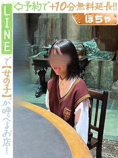 笹川しろな(60分11千円)