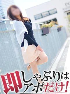 さきこ