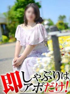 さよこ