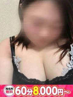 投稿!! 写メ日記
