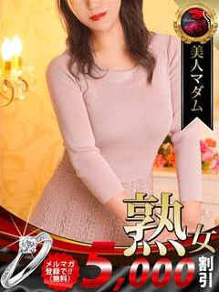 映美 くらら
