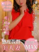 有坂 来瞳 プロフィール画像