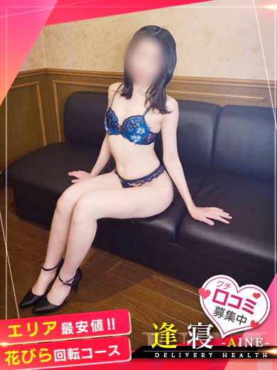ういか プロフィール画像