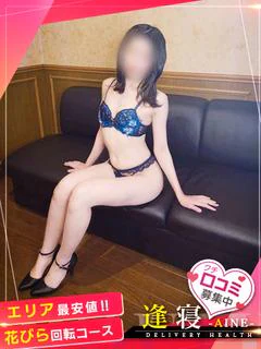 ういか