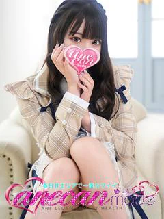 えみり☆究極のエロ清楚美女☆