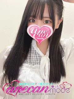 あゆむ☆あま~い!恋人空間☆